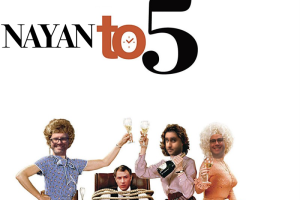 NayanTo5 WOKP On Speed: Nayan To 5 (Episode 84) - Alternate Cover Art